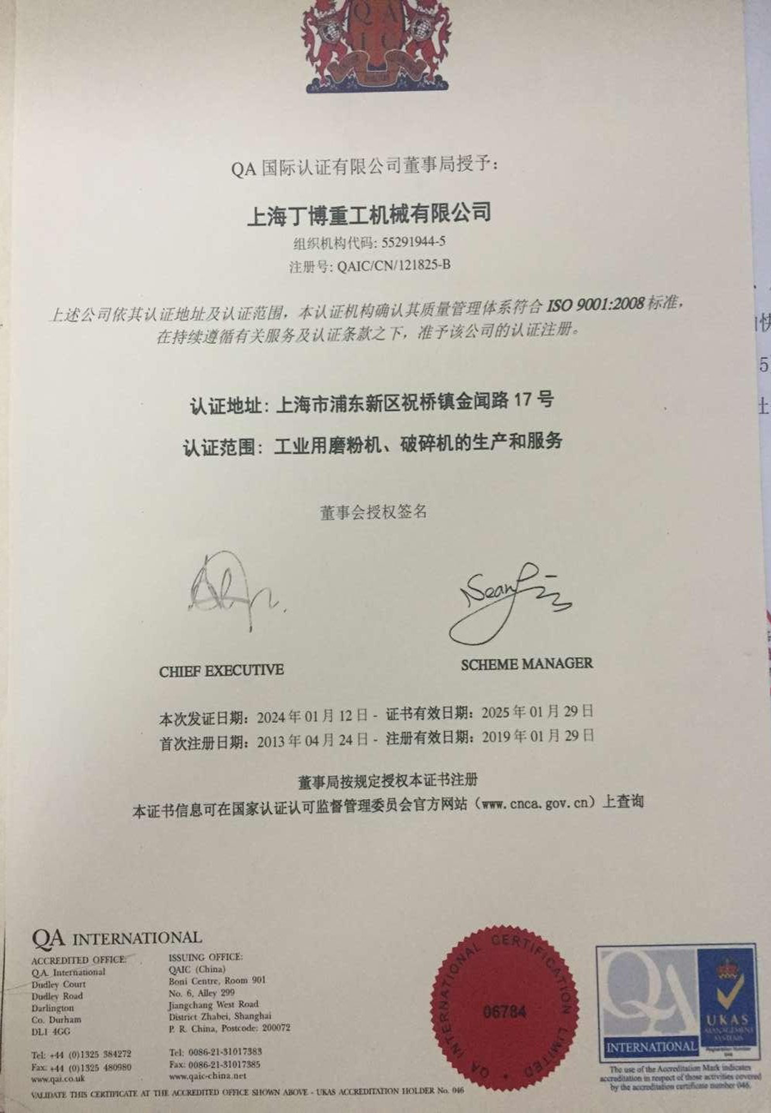 关于我们（images 28）