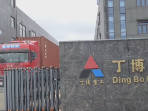 發(fā)上海高效破碎式磨粉機PCL4012-90二臺！